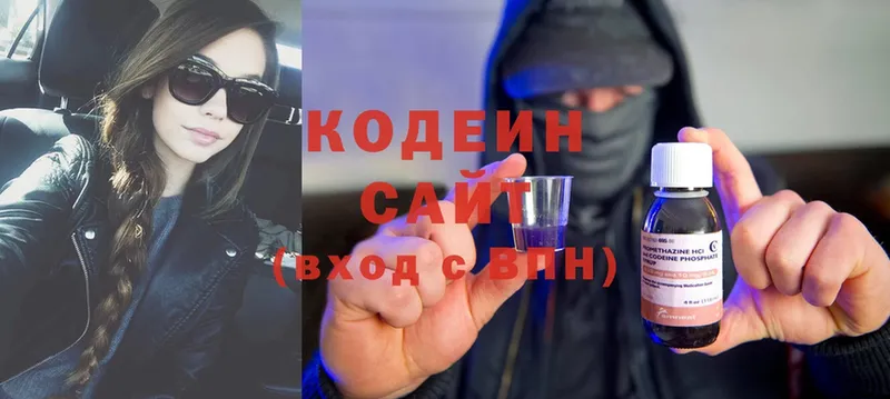 Кодеиновый сироп Lean Purple Drank  где можно купить   Высоцк 